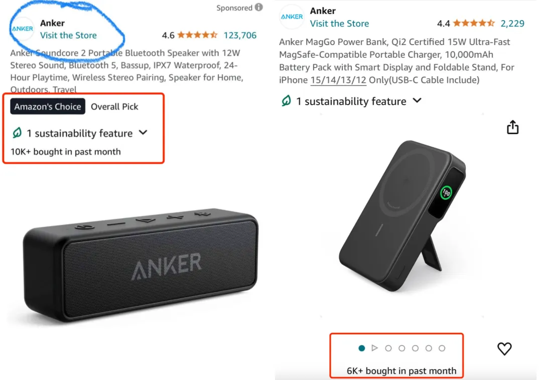 卖家要留意了！亚马逊移动端这几个流量新入口！