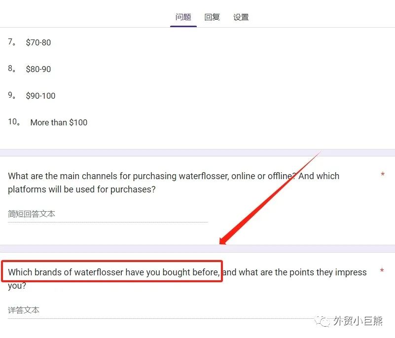 如何分析竞品品牌？可以从这四个维度