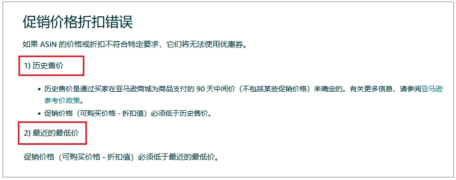这波0元购!!卖家心凉了一大截。