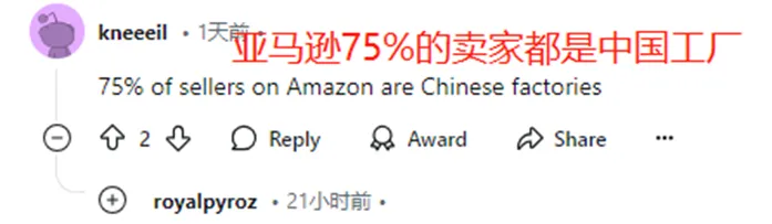 中国跨境卖家数量震惊老外！亚马逊已被中国商品霸榜！