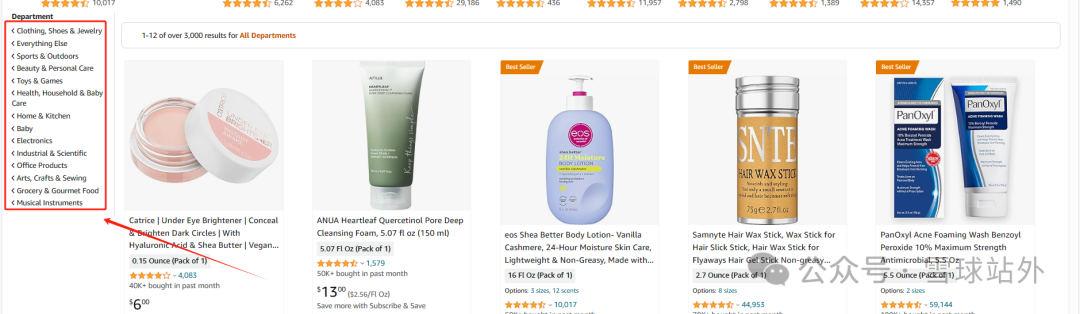 亚马逊前台新增了一个选品入口