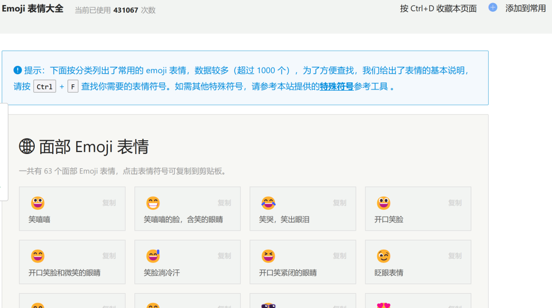 这几个亚马逊文案小工具，帮你实现销量翻倍