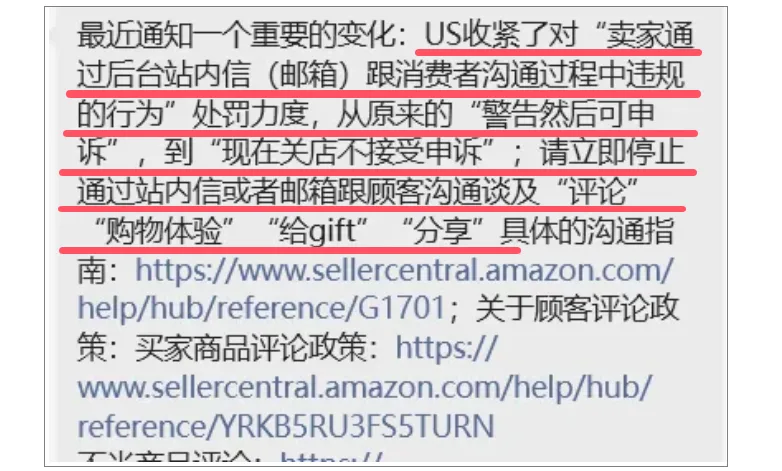 亚马逊卖家被暴击！大批店铺被封且不接受申诉！