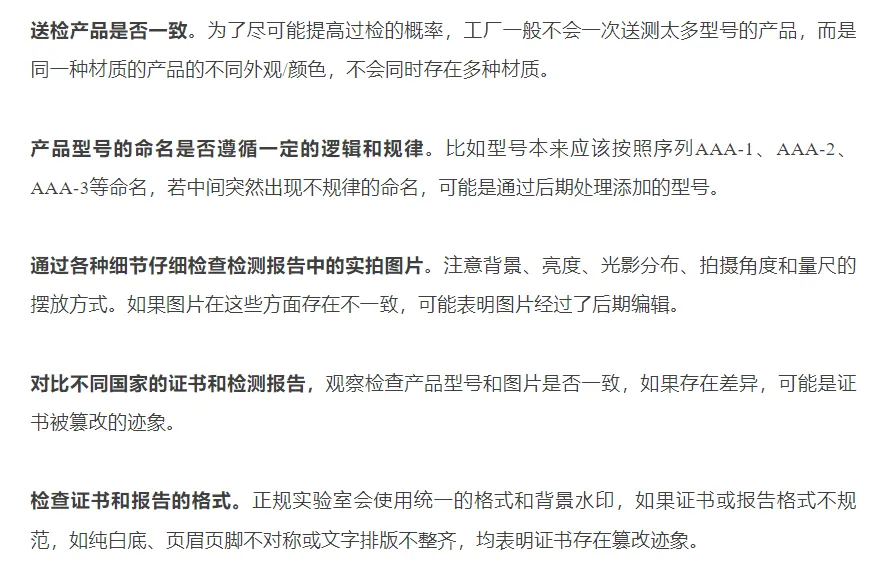 亚马逊“秋后算账”，又有大量卖家被扫号！