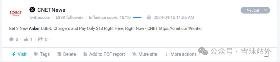 一个神奇的工具，可以扒出竞品的所有站外痕迹