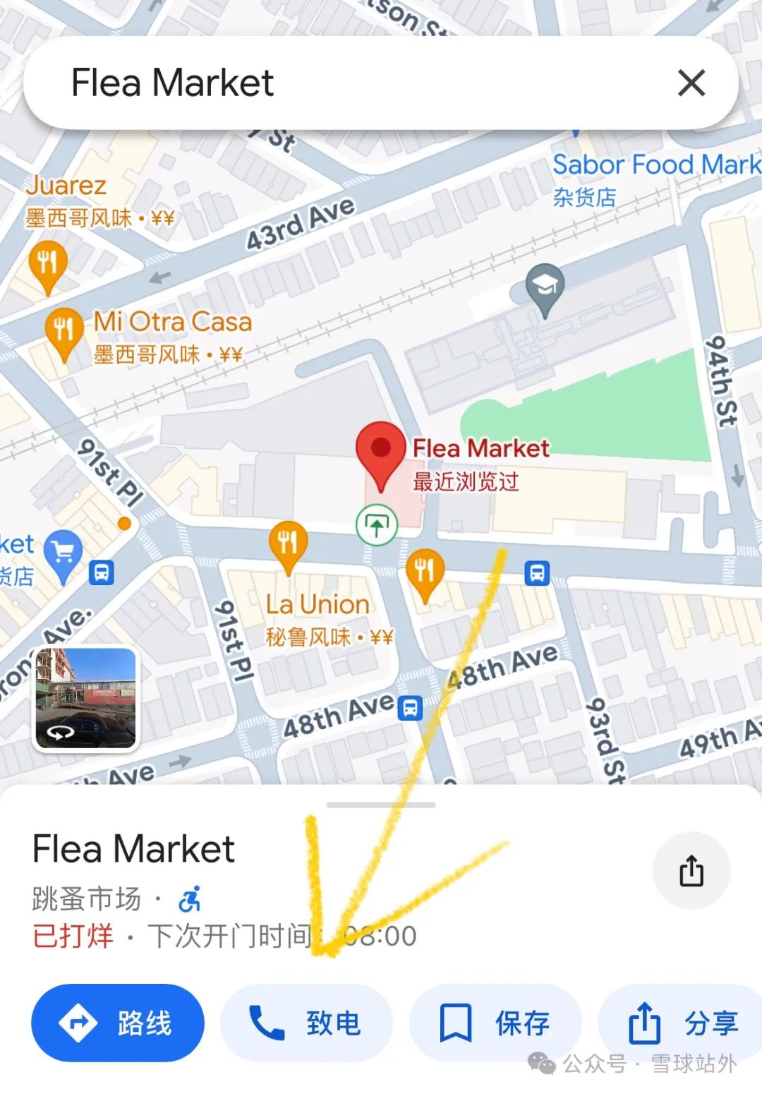 一次性卖掉50万美金的滞销亚马逊库存的5个办法