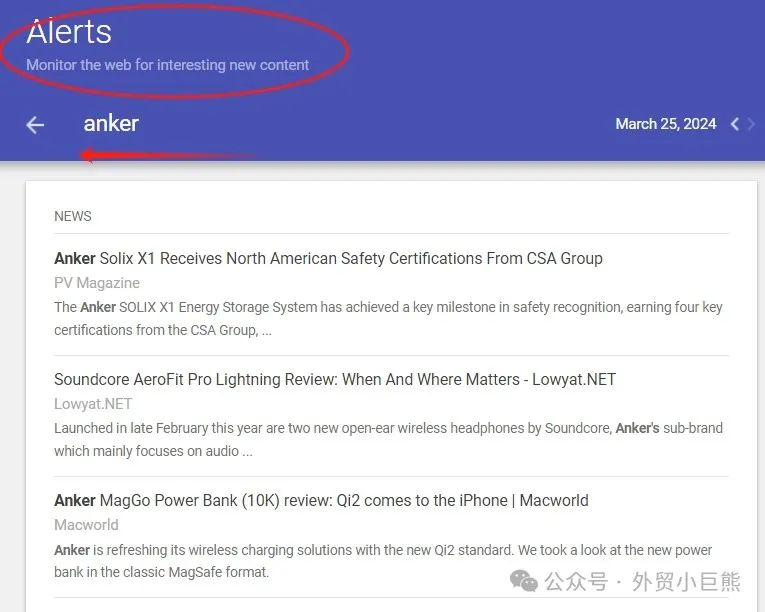史上最全查询竞品站外推广痕迹方法（建议收藏）