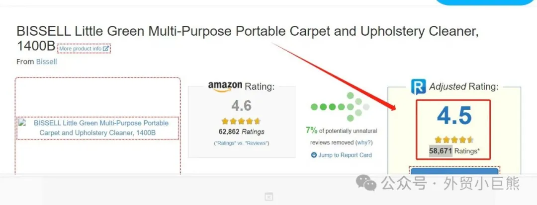 建议收藏｜亚马逊人都在用的3款运营神器