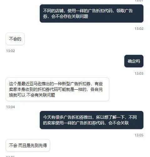 有运营白嫖了亚马逊 50w 美金的广告费