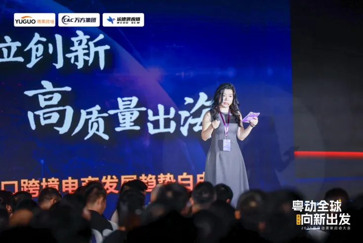 抢先看！亚马逊发布2025跨境新趋势！